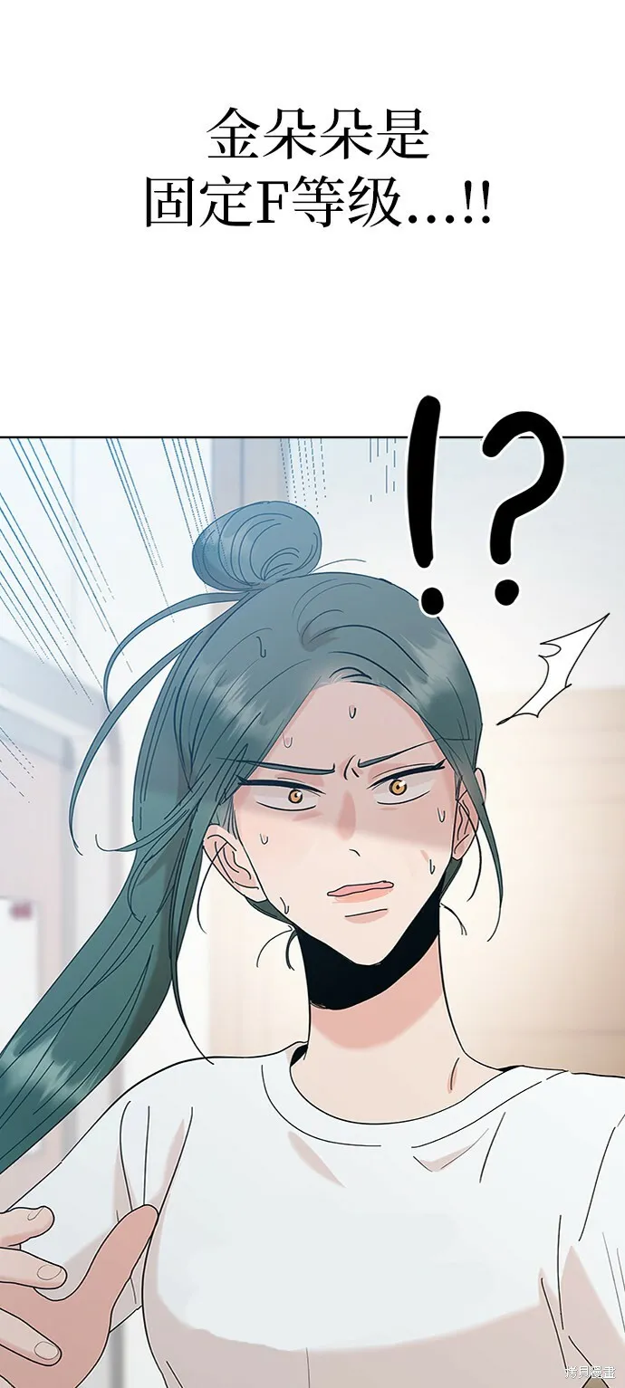 第80话 第96页