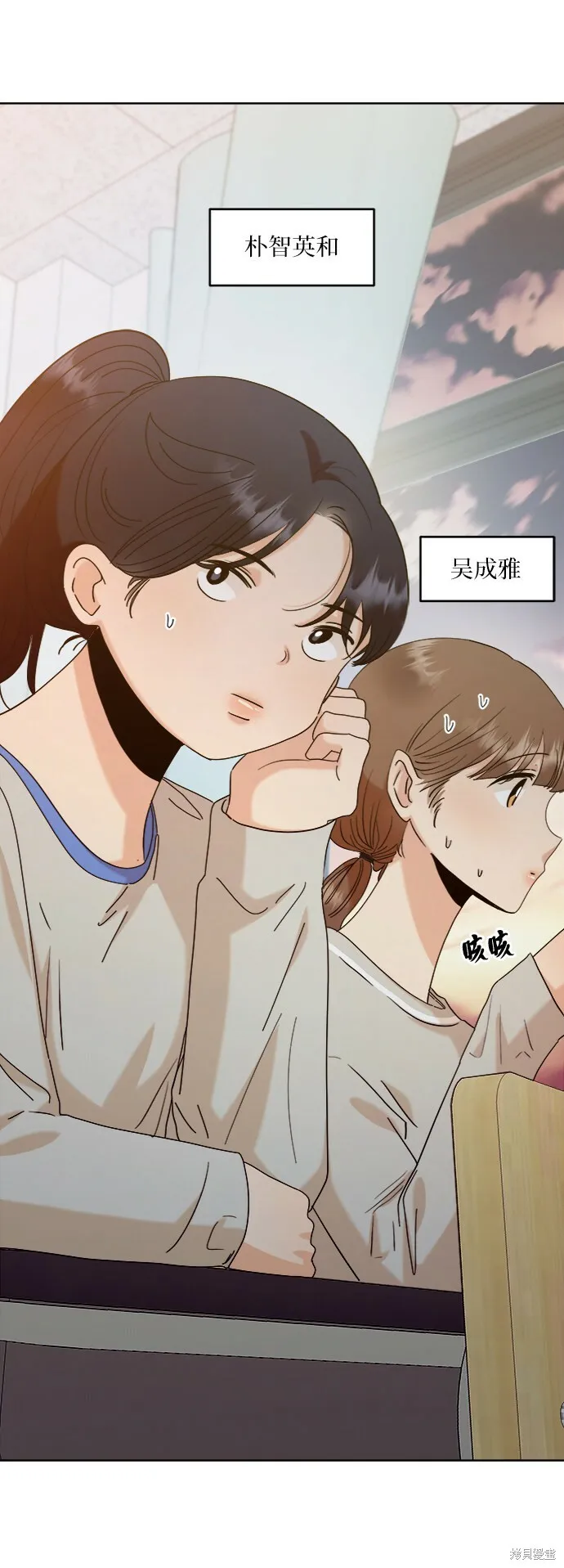 第81话 第9页
