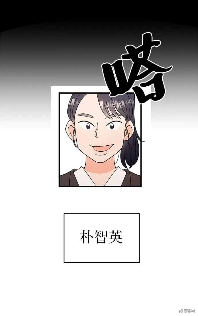 第81话 第21页