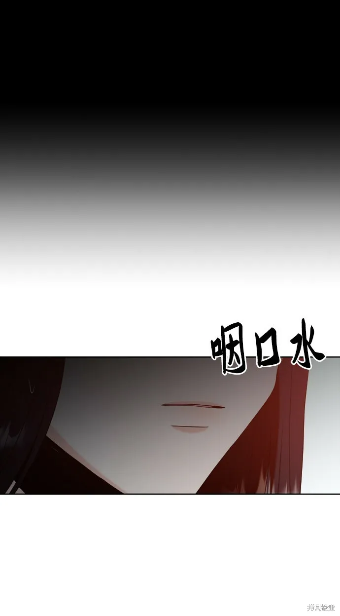 第81话 第26页