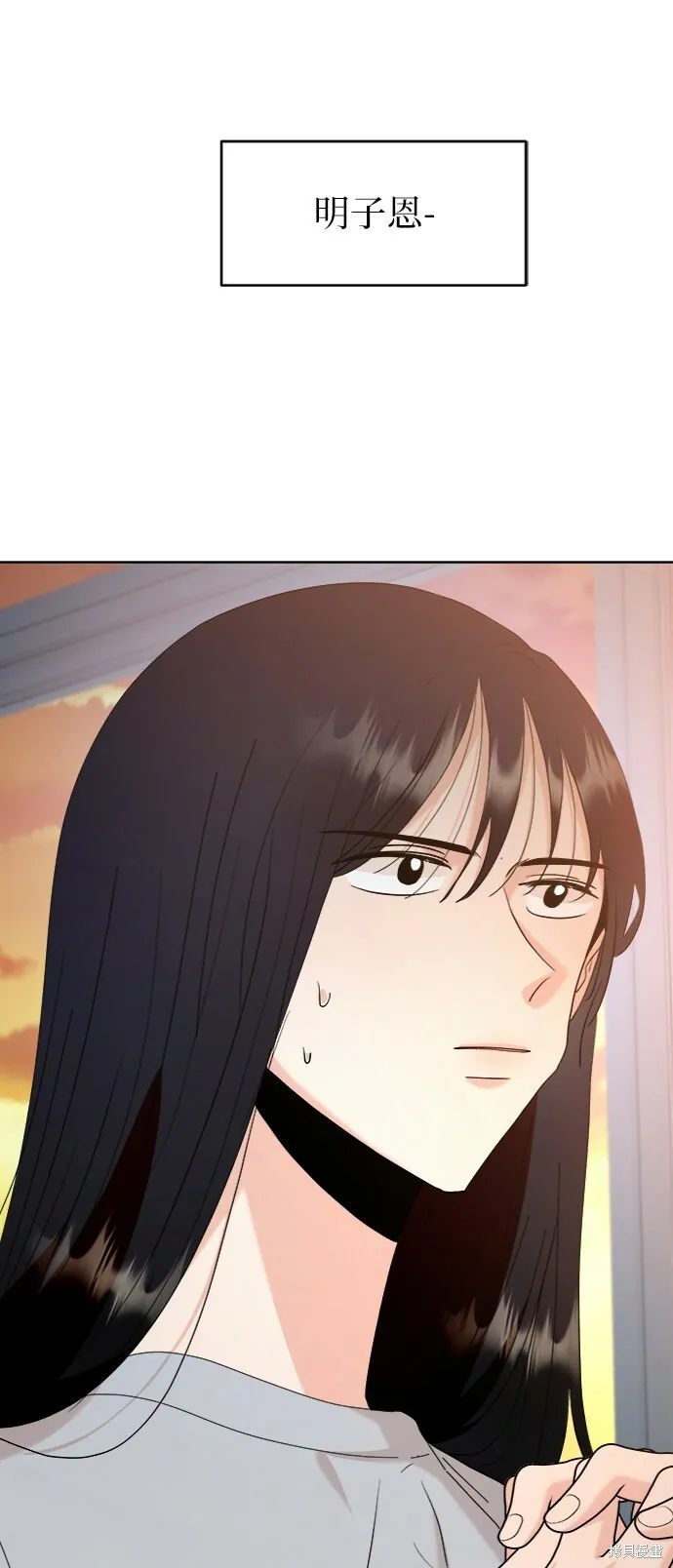 第81话 第27页