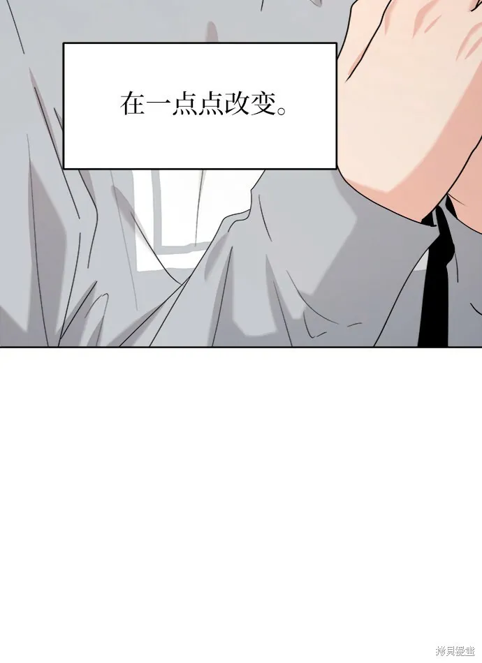 第81话 第28页