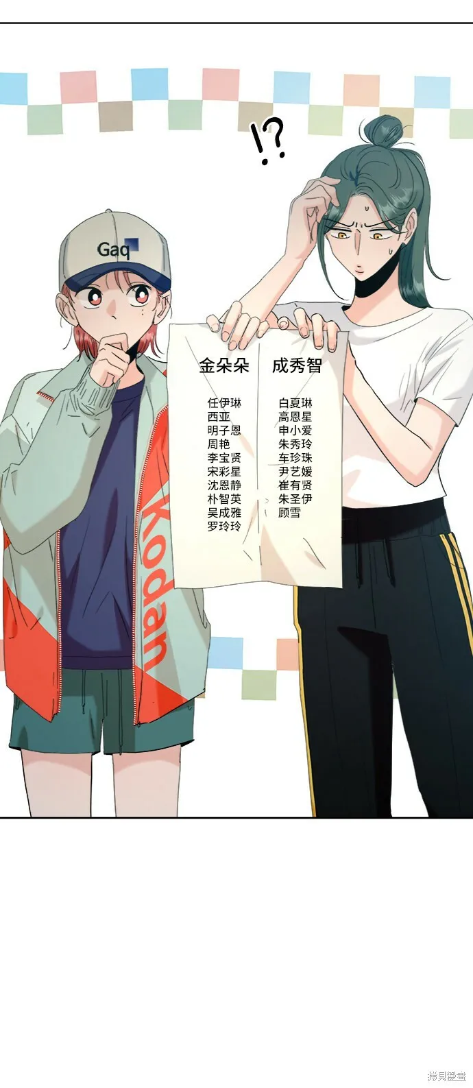 第81话 第31页