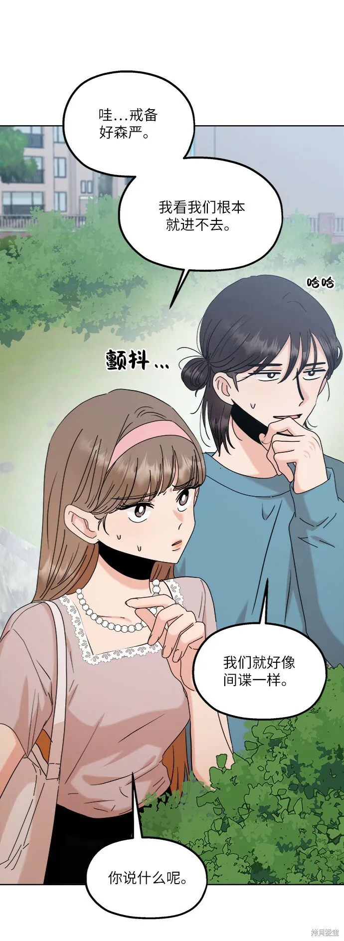 第81话 第33页