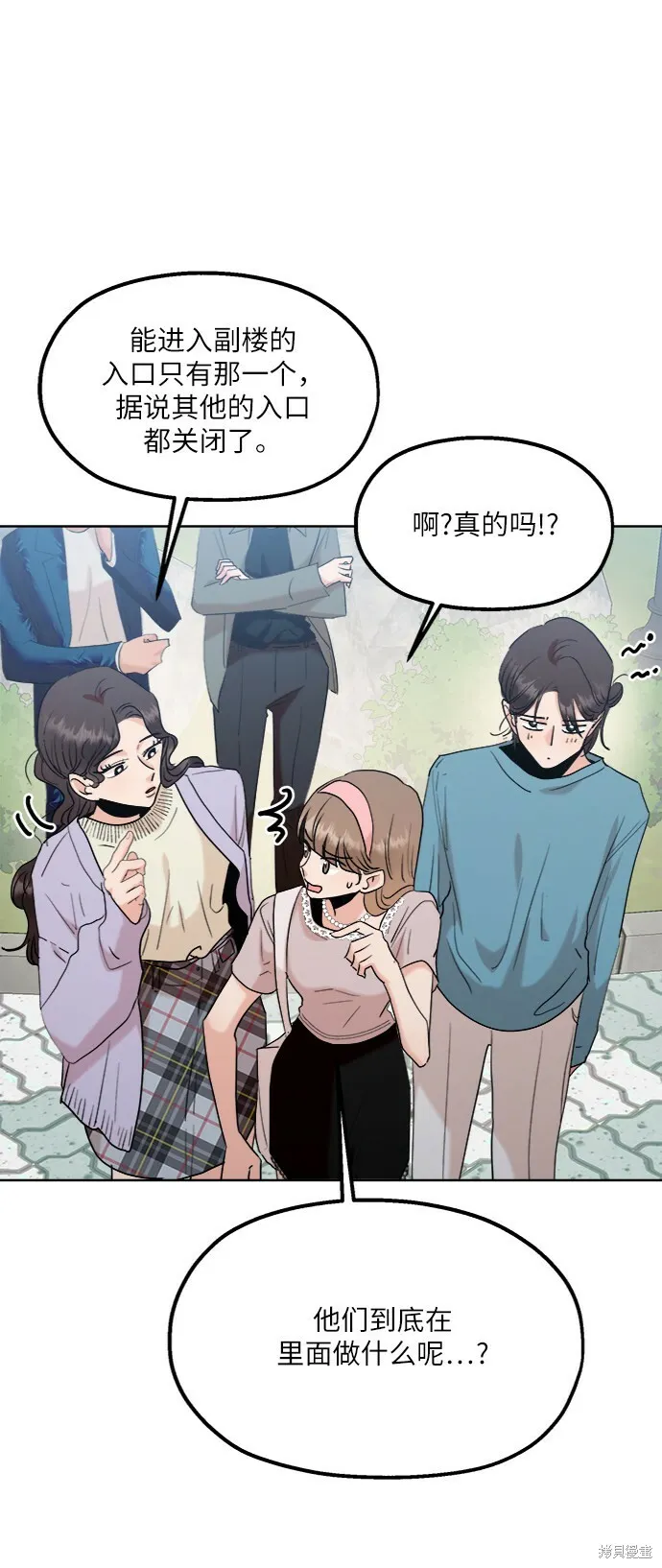 第81话 第34页