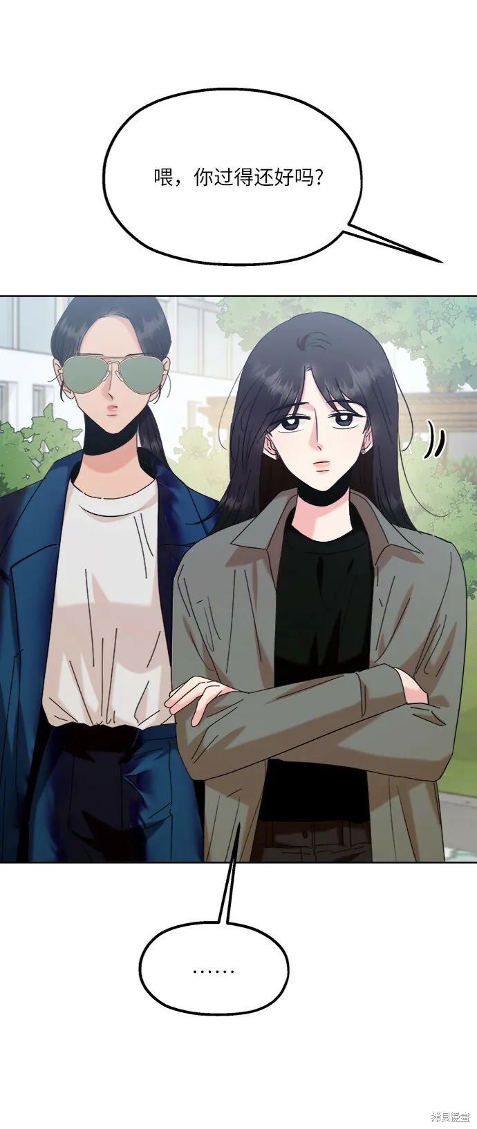 第81话 第35页