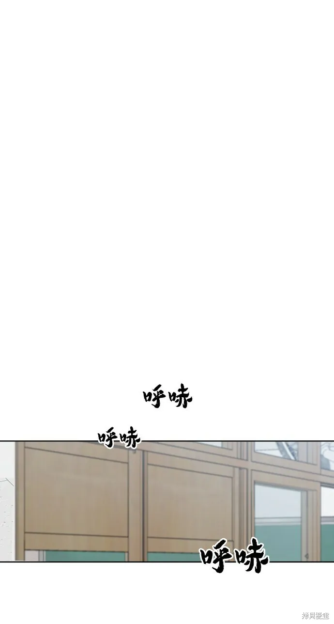 第81话 第38页