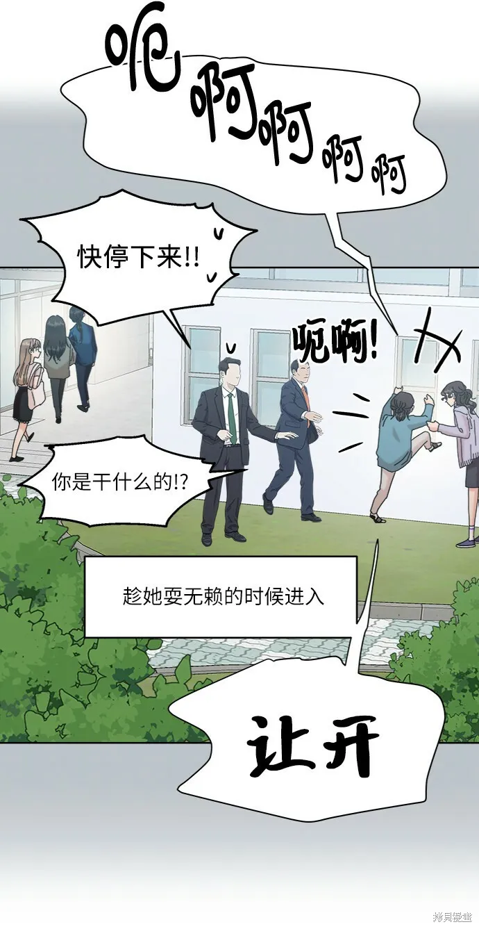 第81话 第40页