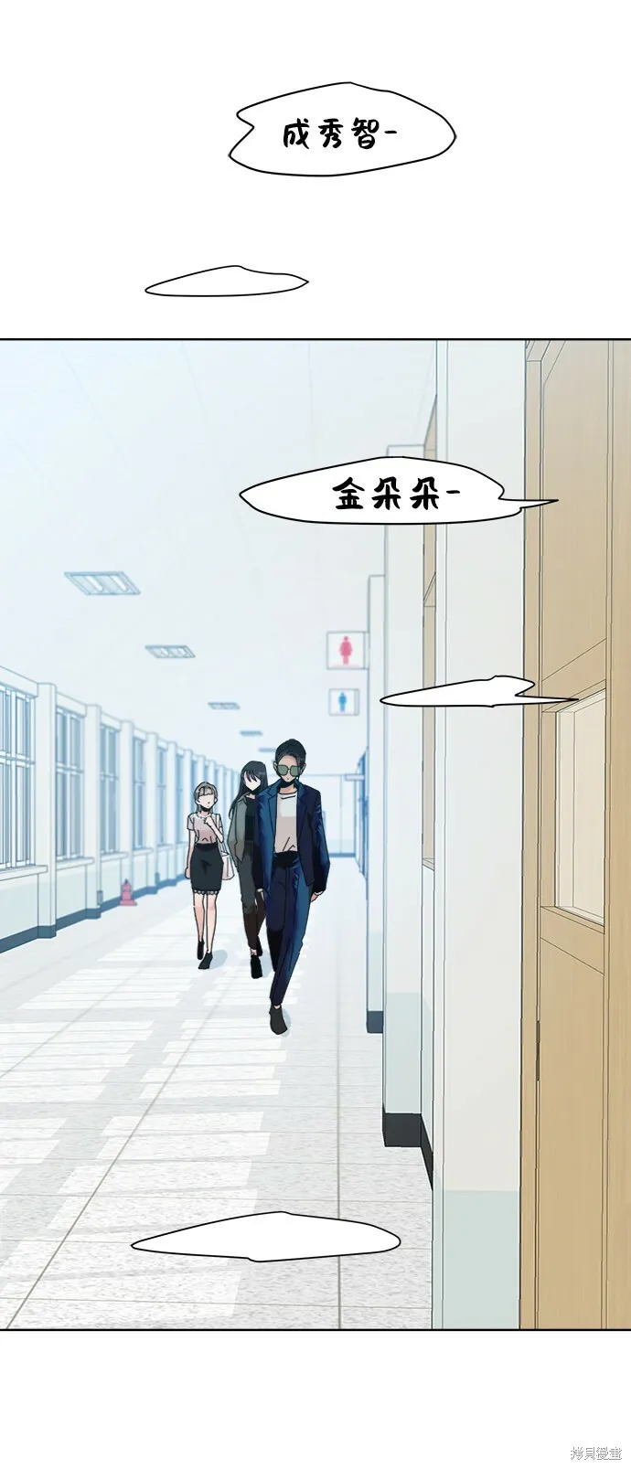 第81话 第50页