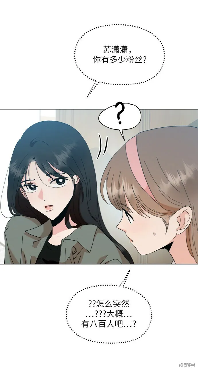第81话 第53页