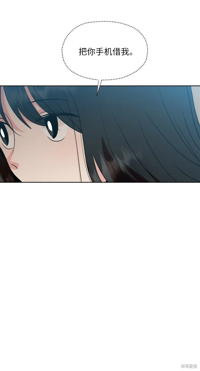 第81话 第54页