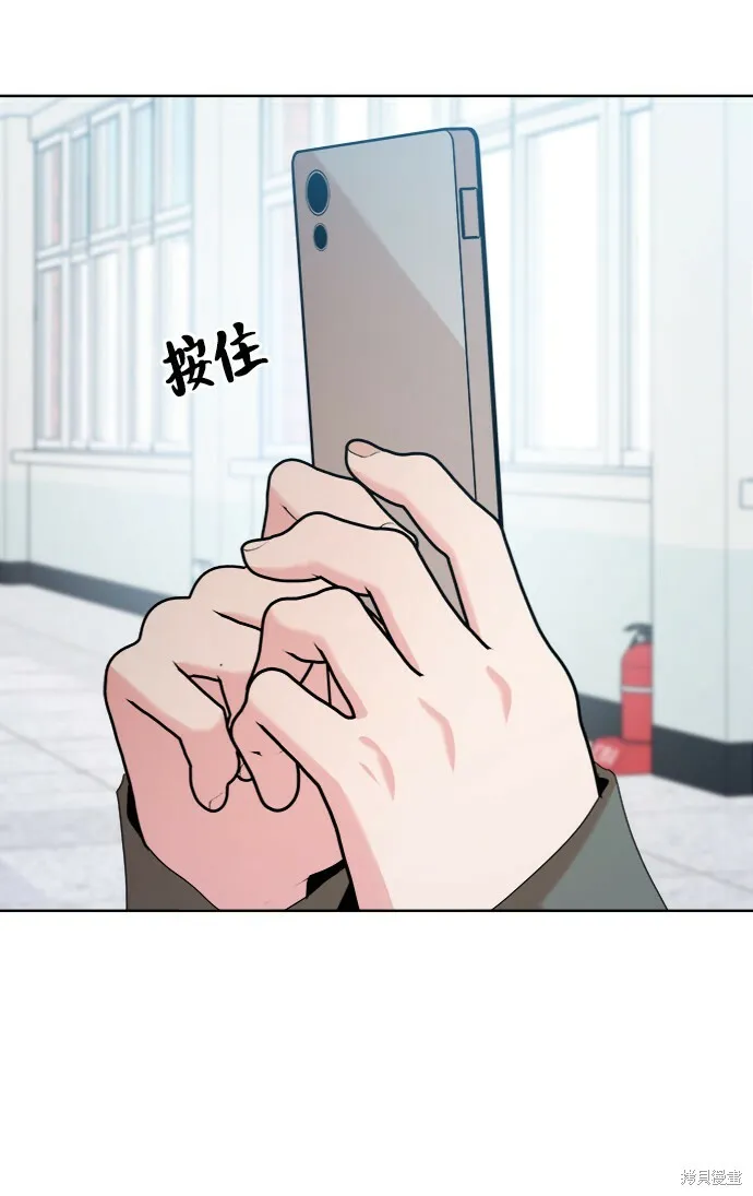 第81话 第56页