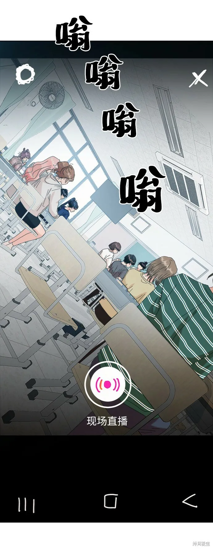 第81话 第57页