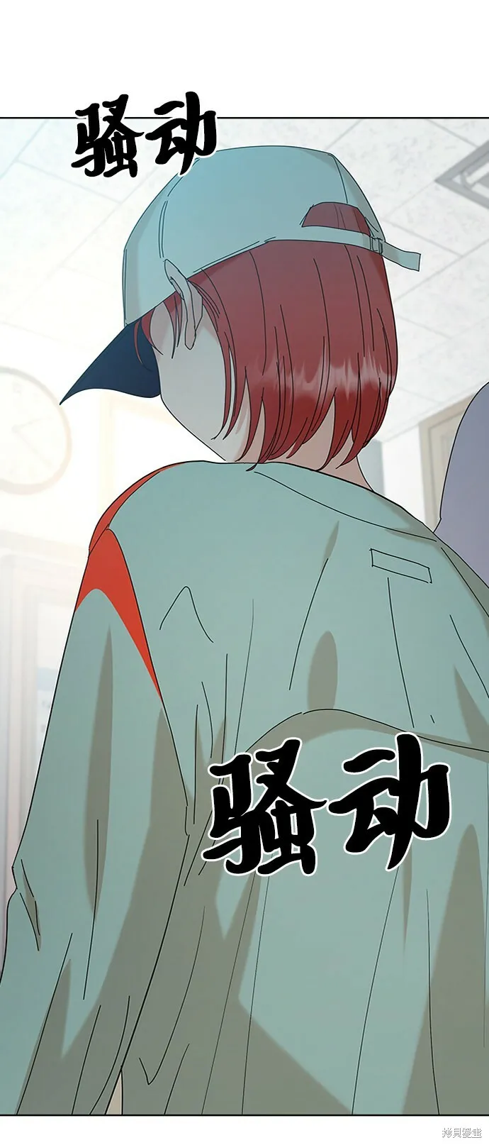 第81话 第60页