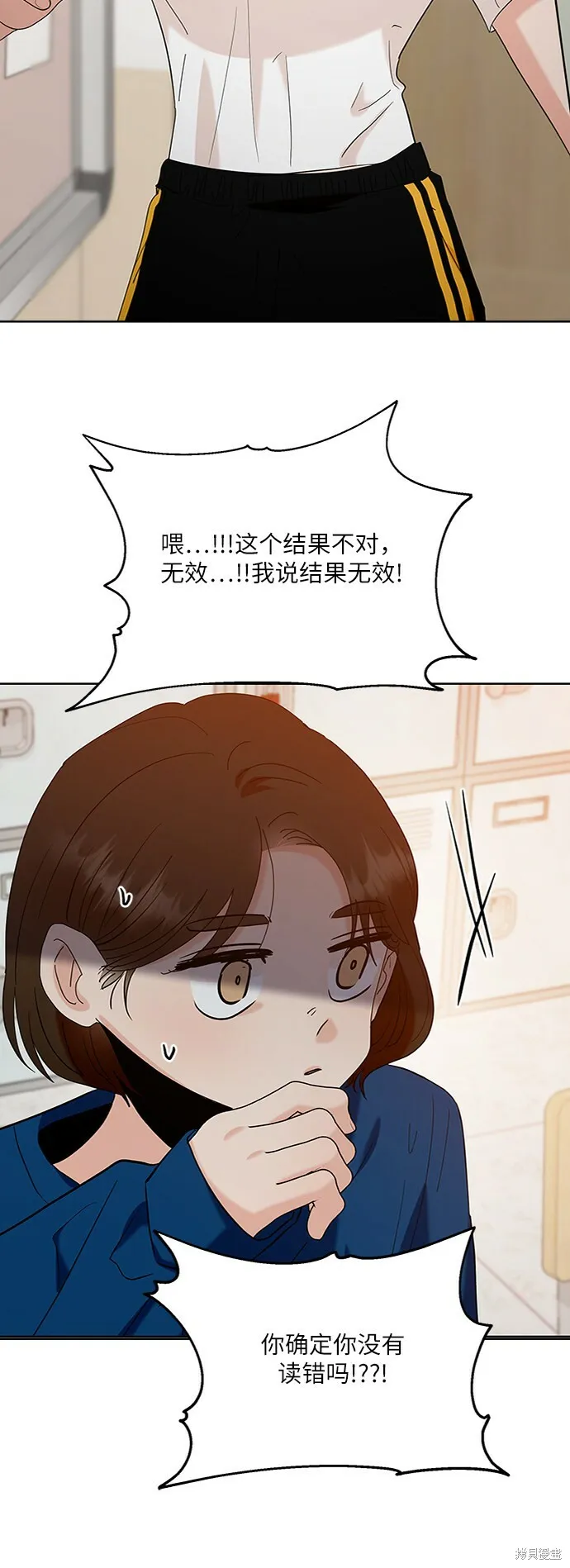 第81话 第62页