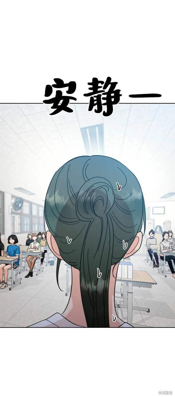 第81话 第63页