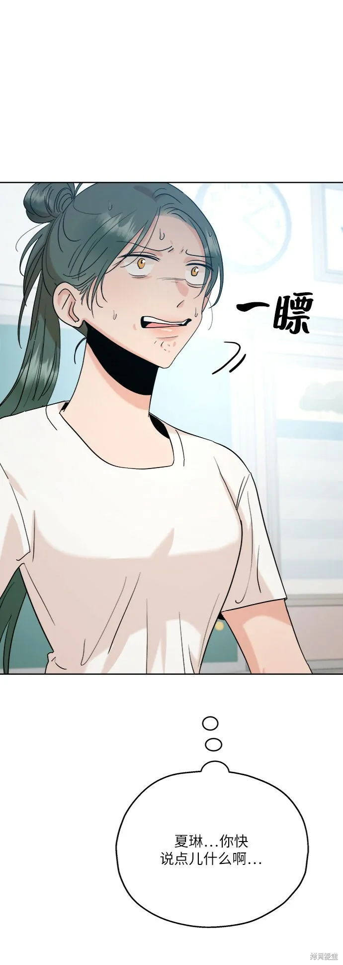 第81话 第64页