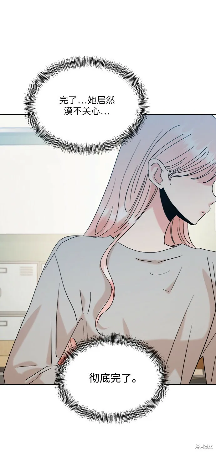 第81话 第65页