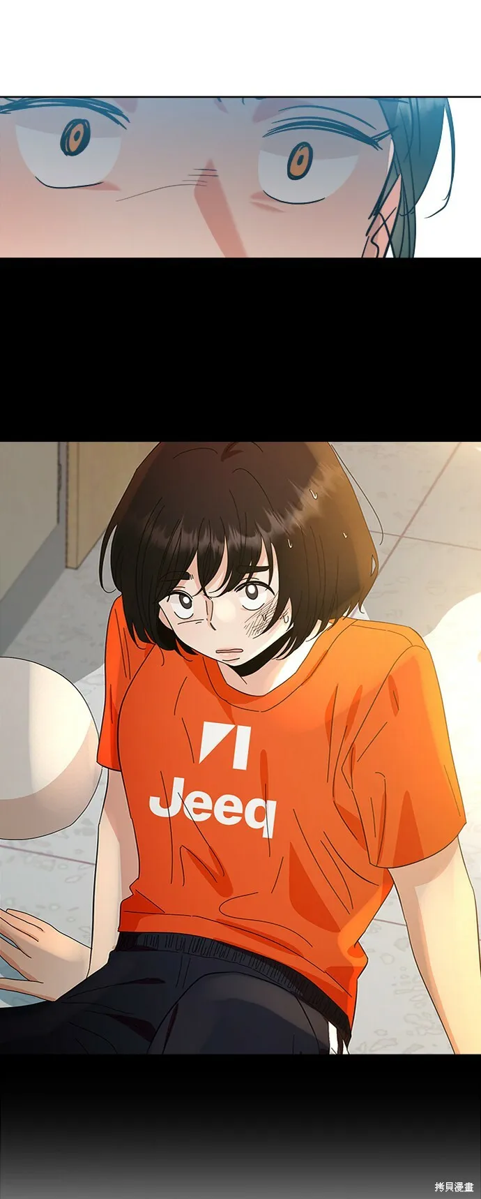 第81话 第69页