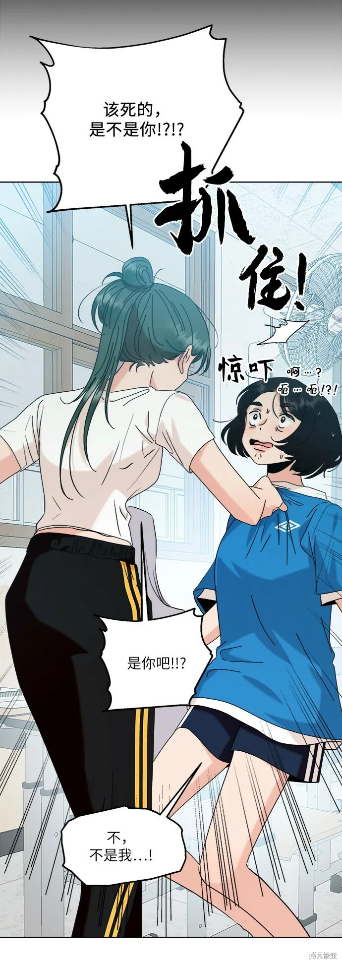 第81话 第70页