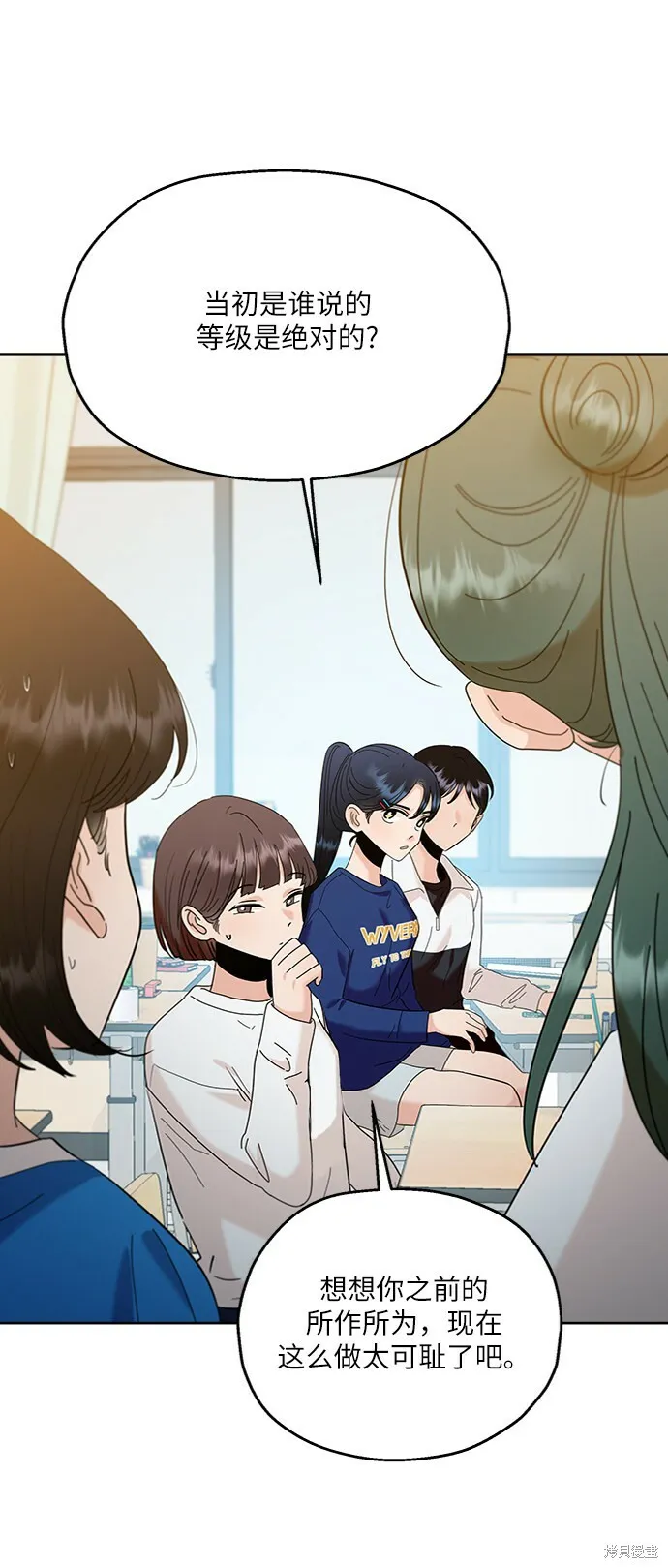 第81话 第73页
