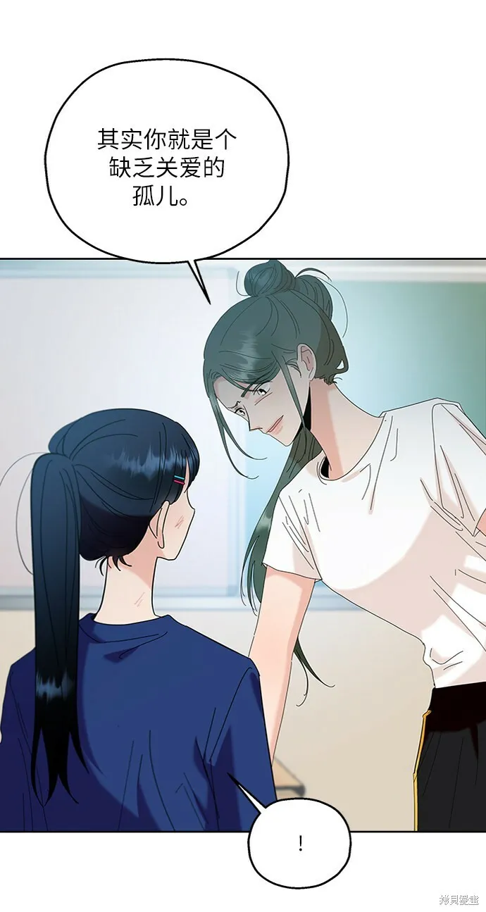 第81话 第77页