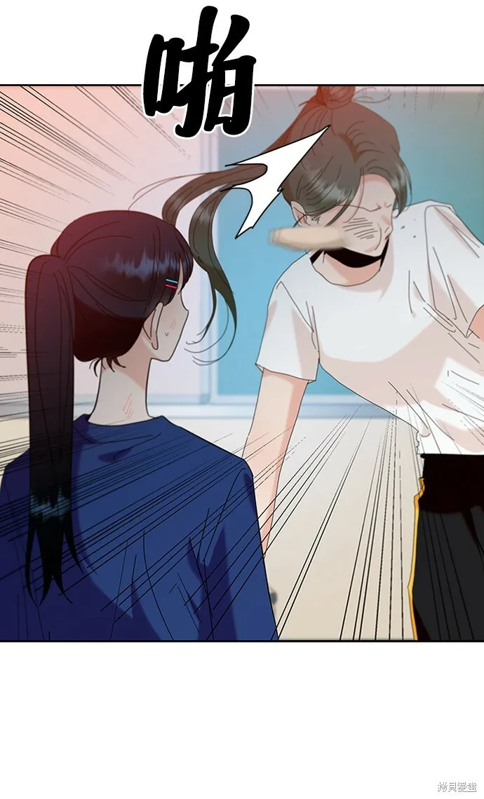 第81话 第78页