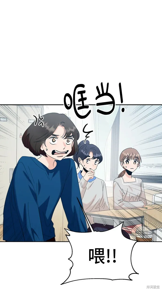 第81话 第79页