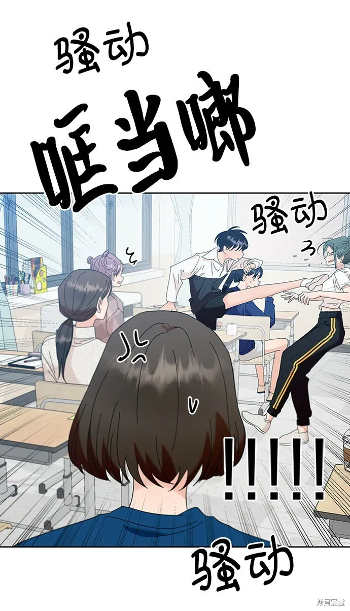 第81话 第80页