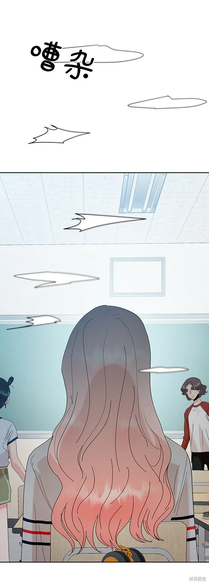 第81话 第82页