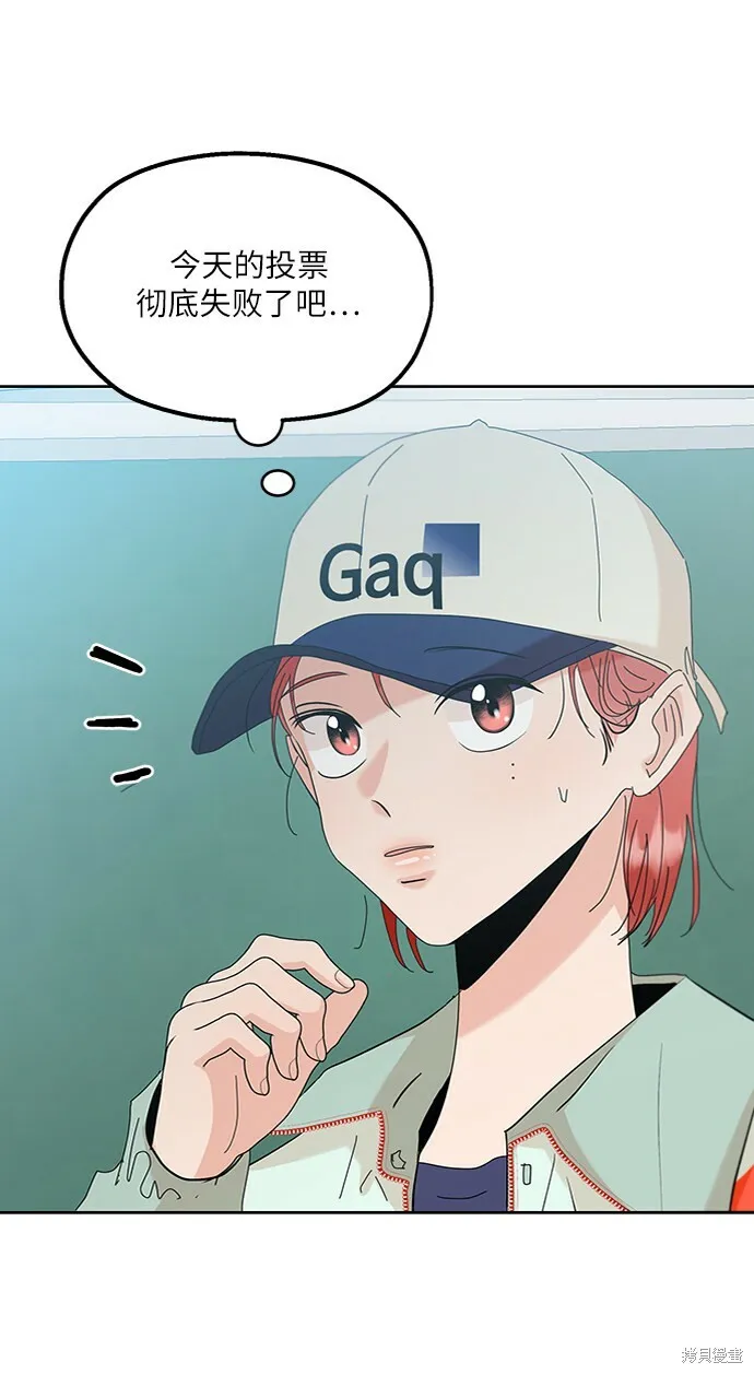 第81话 第85页