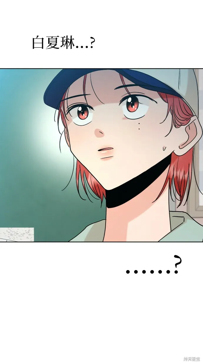 第81话 第88页
