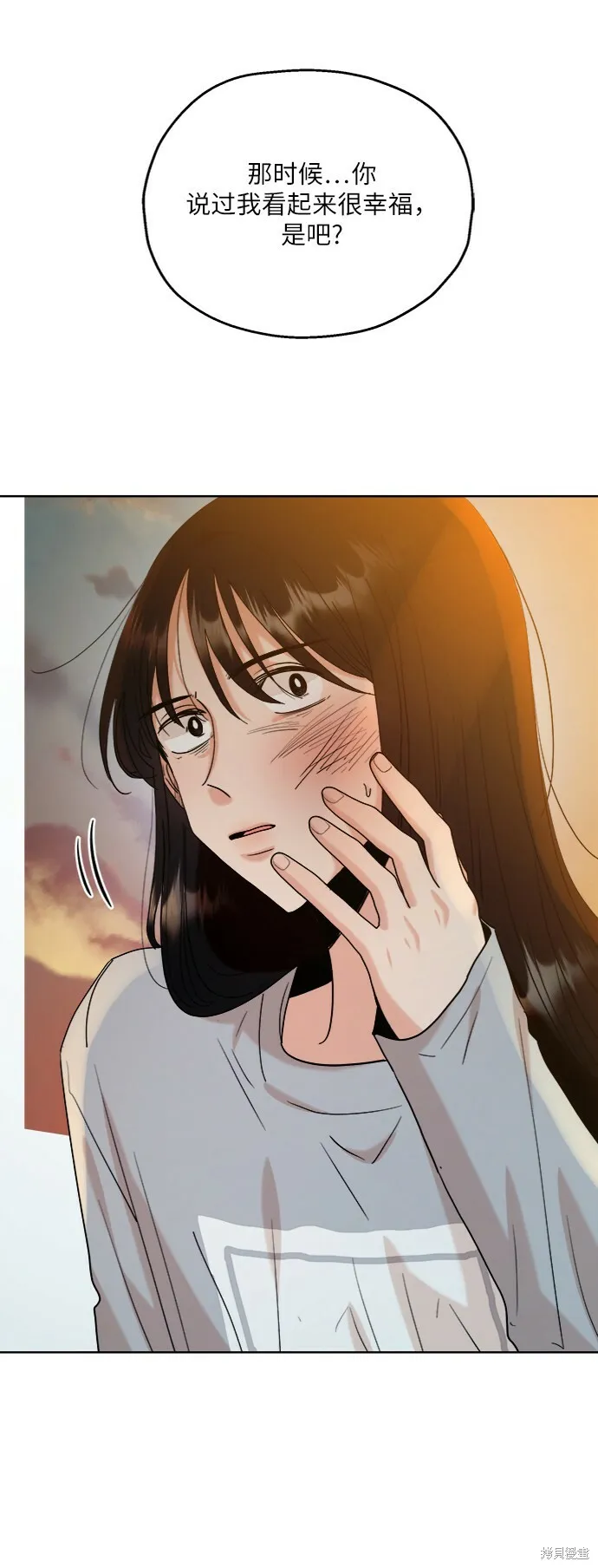 第81话 第92页