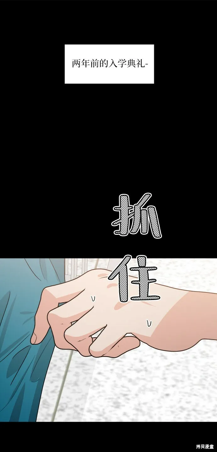 第81话 第97页