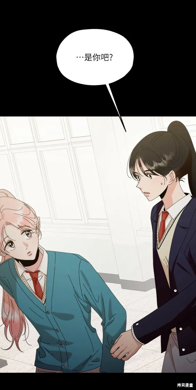 第82话 第3页