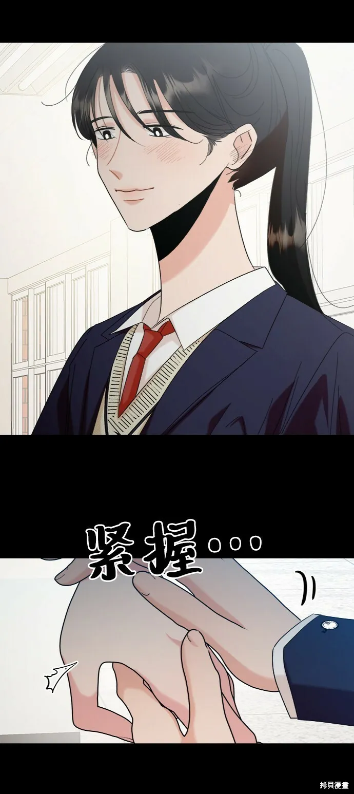 第82话 第7页