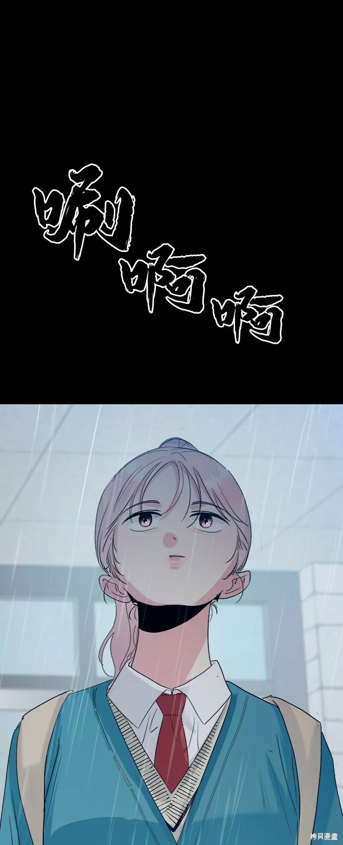 第82话 第11页