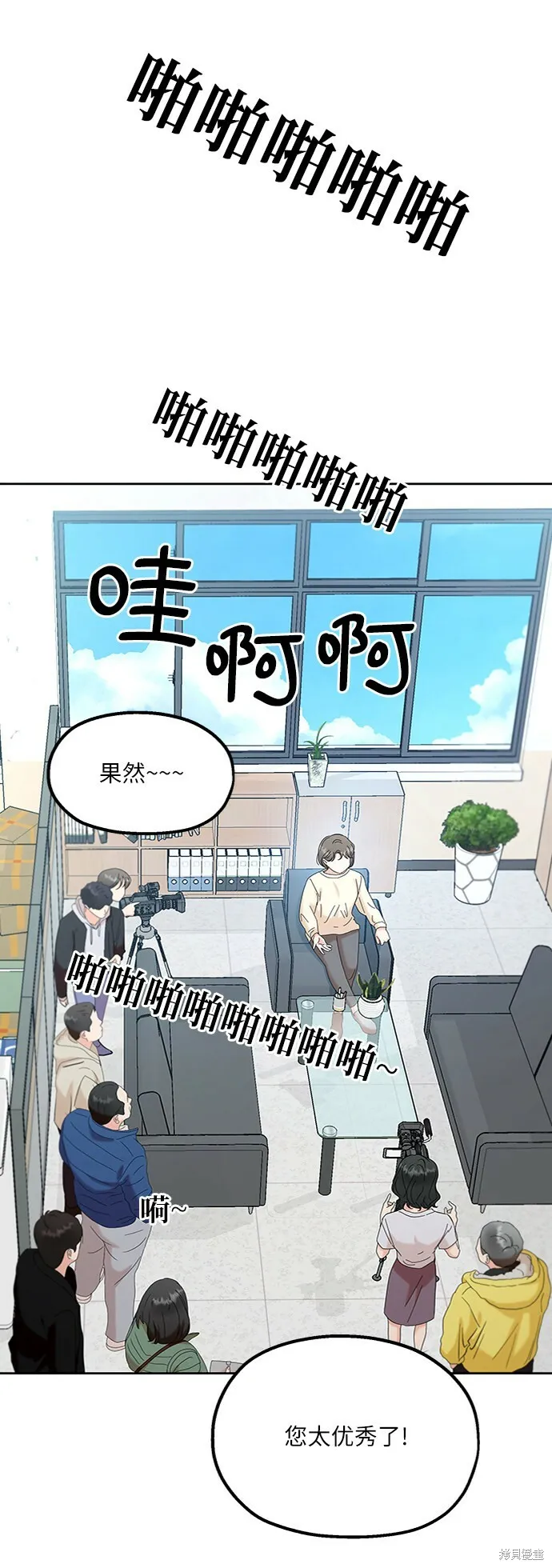 第82话 第17页