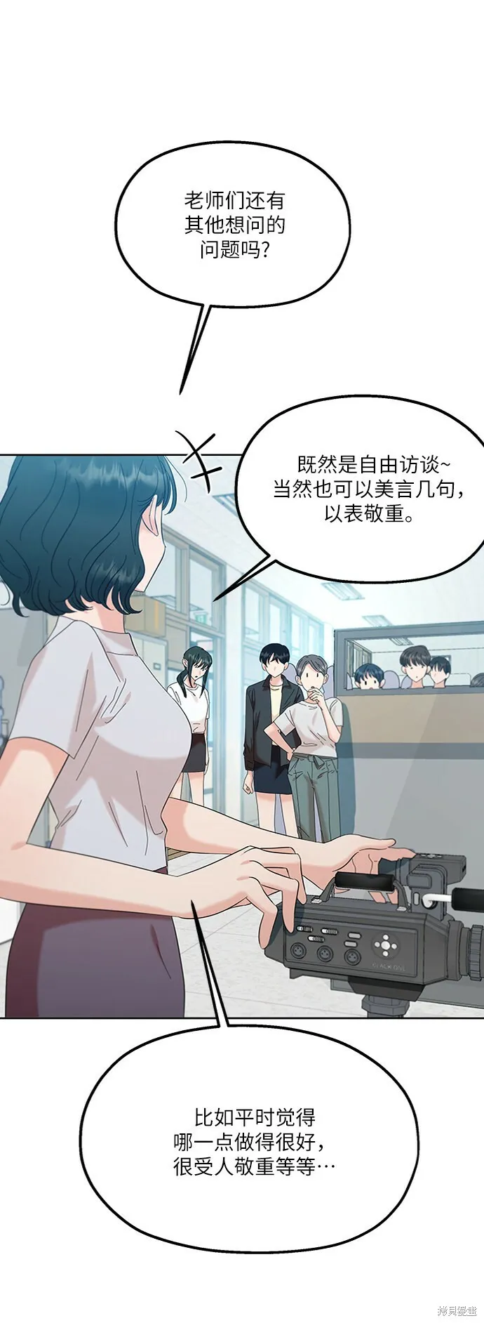 第82话 第18页