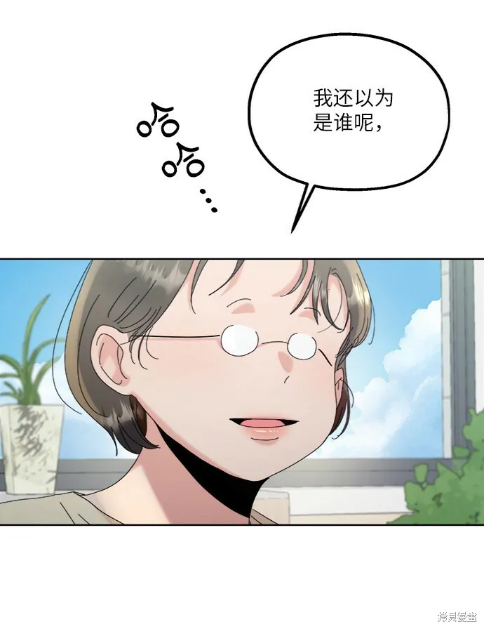 第82话 第24页