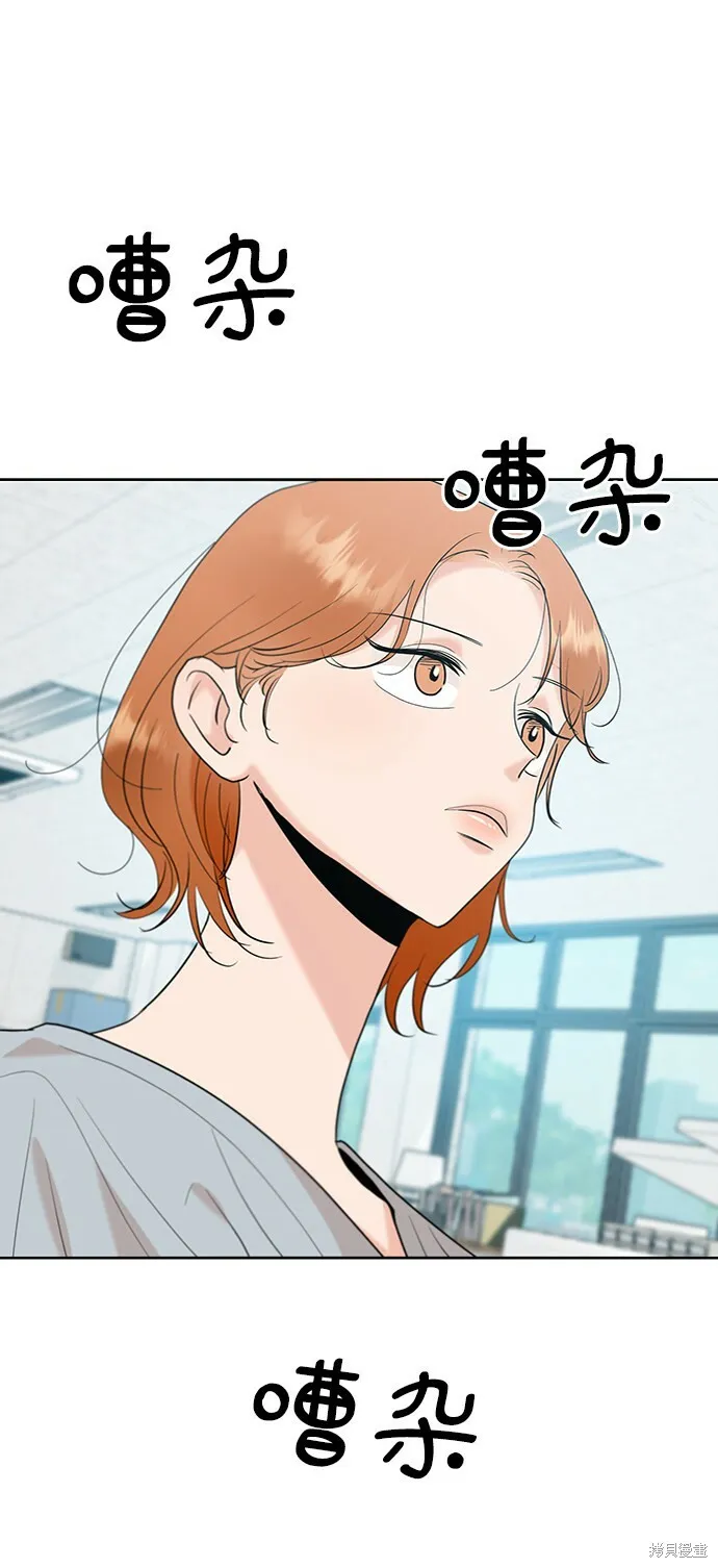 第82话 第28页