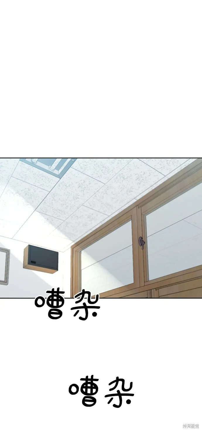 第82话 第32页