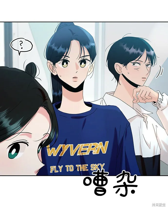 第82话 第33页