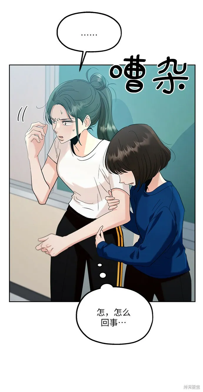第82话 第34页