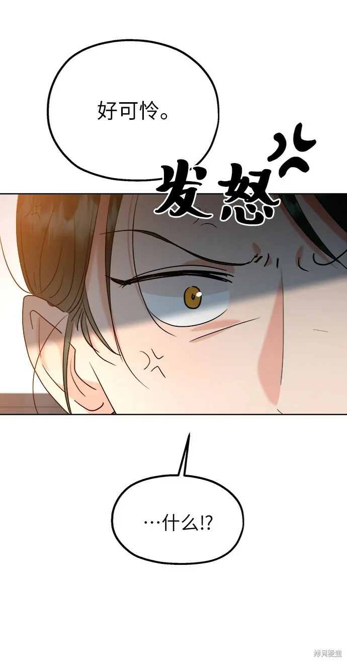 第82话 第45页