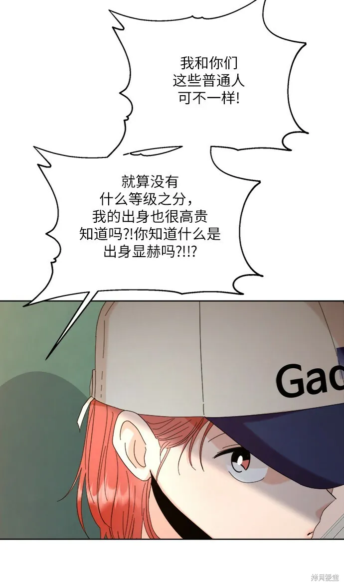 第82话 第47页