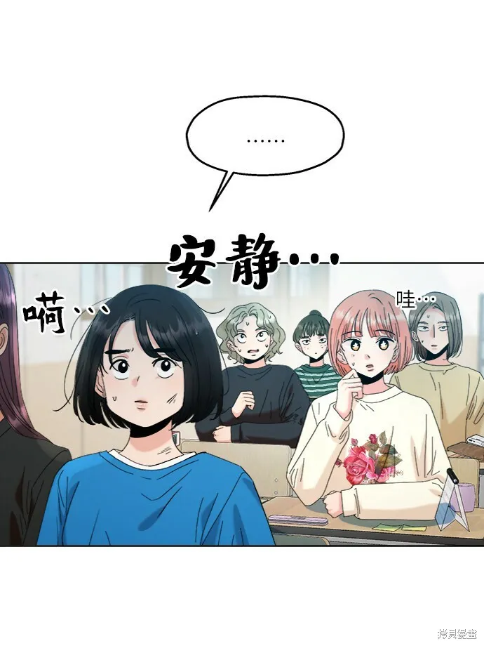 第82话 第49页