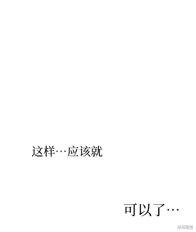 第82话 第57页
