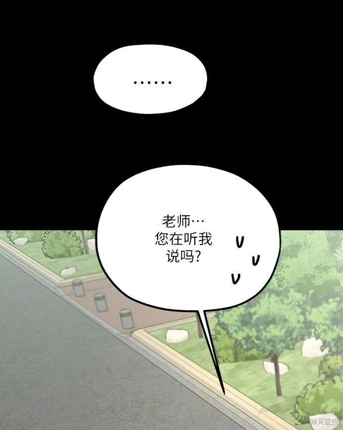 第82话 第60页