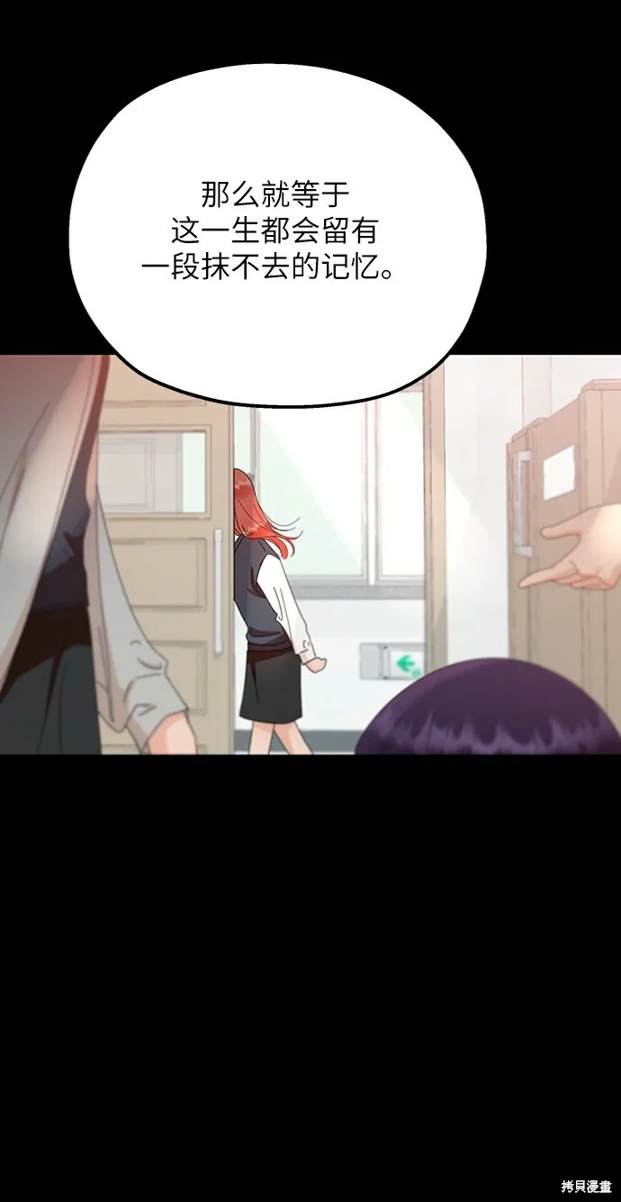 第82话 第64页